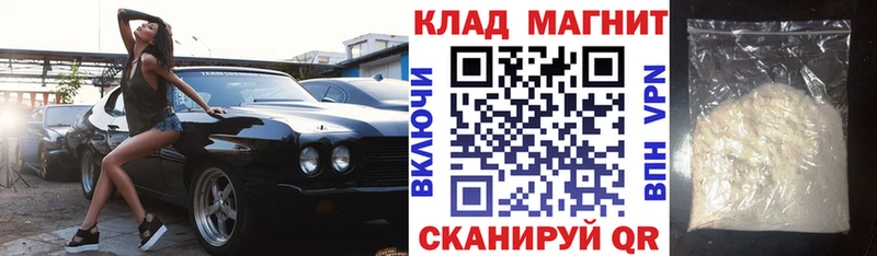 Купить закладку ГАШИШ  МАРИХУАНА  Меф  Набережные Челны