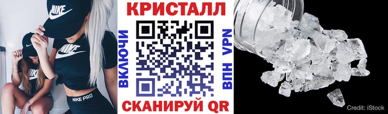Купить закладки  Набережные Челны  Amphetamine 98% 
