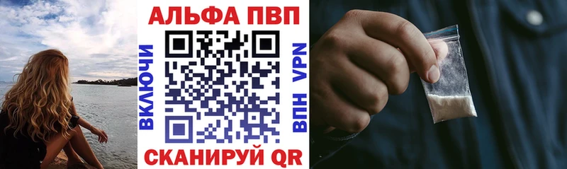 Купить закладки  Набережные Челны  A PVP крисы CK 