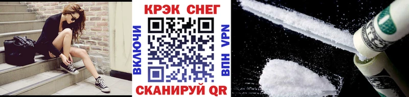 Кокаин FishScale  Купить  Набережные Челны 