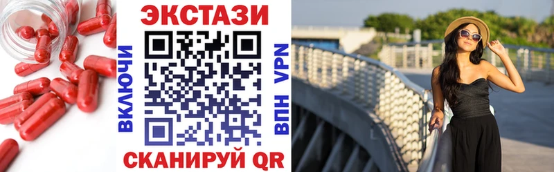 Экстази Punisher  Купить где  Набережные Челны 