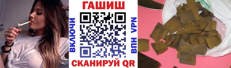Купить  Набережные Челны  Гашиш ice o lator 