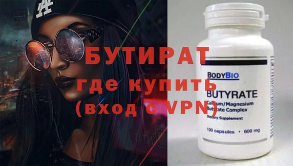 spice Каменка