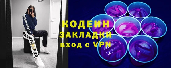 бутират Каменногорск