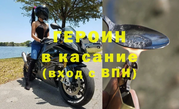 бутират Каменногорск