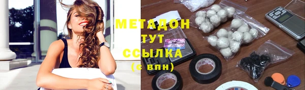 хмурый Каменск-Шахтинский