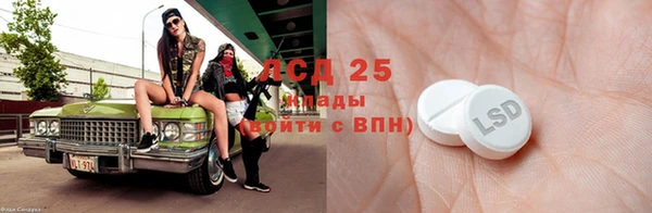 хмурый Каменск-Шахтинский