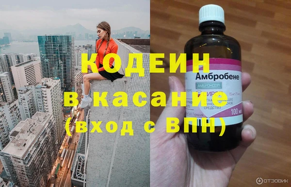 бутират Каменногорск
