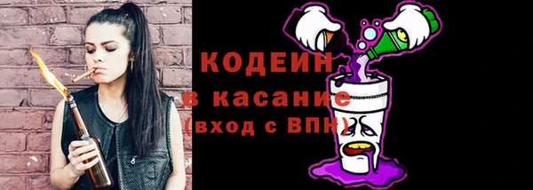 бутират Каменногорск