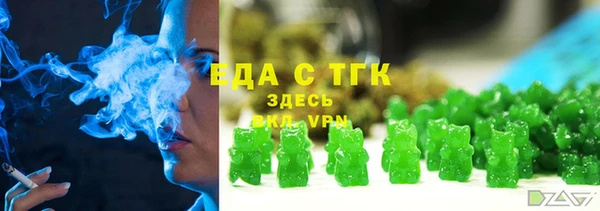 хмурый Каменск-Шахтинский