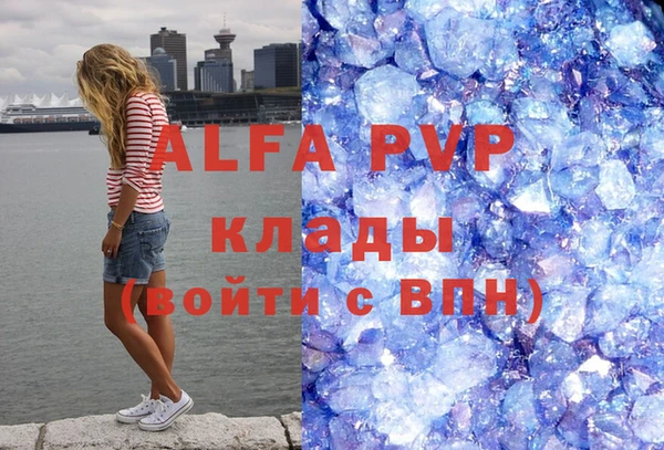 бутират Каменногорск