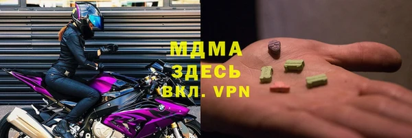 бутират Каменногорск