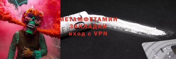 spice Каменка