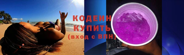 бутират Каменногорск