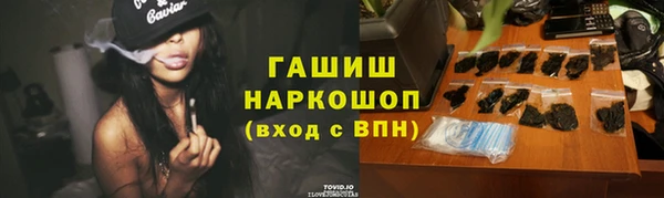 бутират Каменногорск