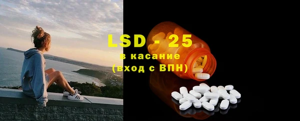бутират Каменногорск