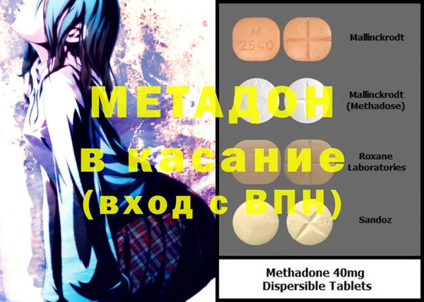 бутират Каменногорск
