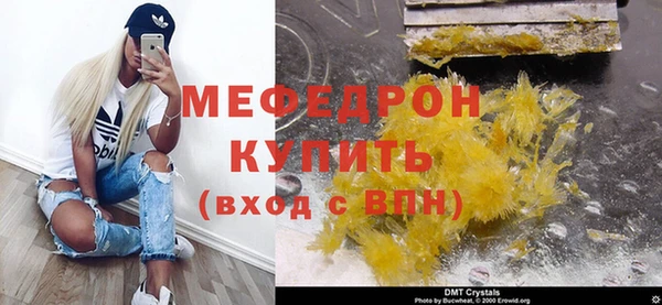 бутират Каменногорск