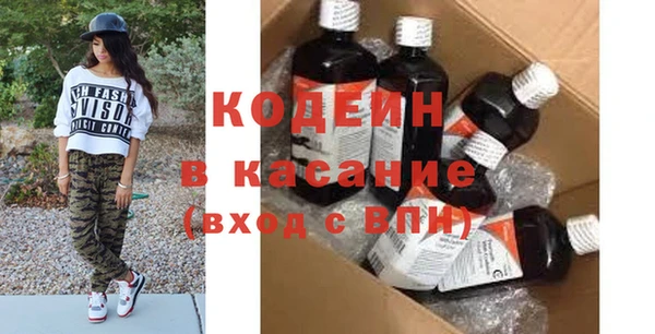 бутират Каменногорск