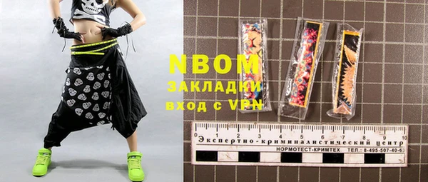 spice Каменка
