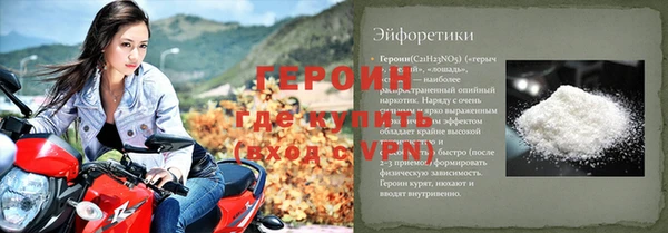 бутират Каменногорск