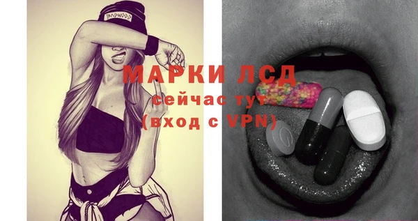 бутират Каменногорск
