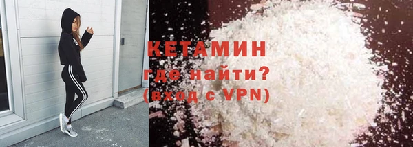 бутират Каменногорск