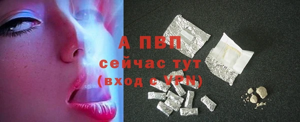 бутират Каменногорск