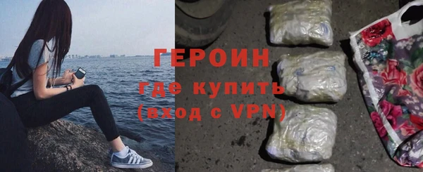 бутират Каменногорск