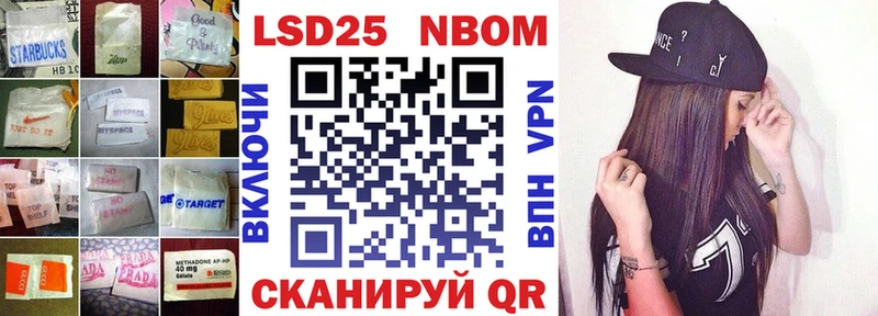 Купить  Набережные Челны  LSD-25 экстази кислота 