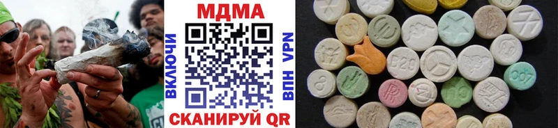 Купить закладки  Набережные Челны  MDMA молли 