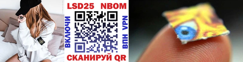 Купить закладки  Набережные Челны  Марки NBOMe 1,8мг 