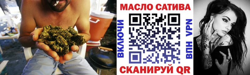 Купить  Набережные Челны  ТГК Wax 